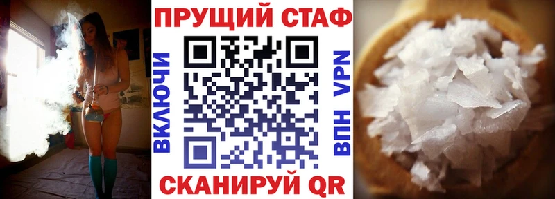 Купить наркотики сайты Катайск ГАШ Канабис Cocaine Амфетамин МЕФ