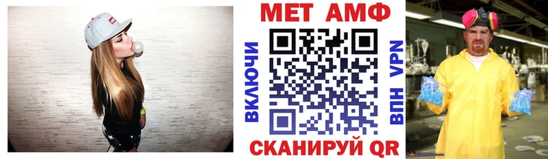 АМФЕТАМИН Розовый ссылка на мегу ссылки Катайск
