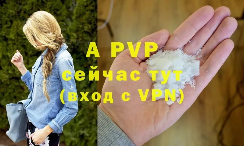 A PVP крисы CK Катайск