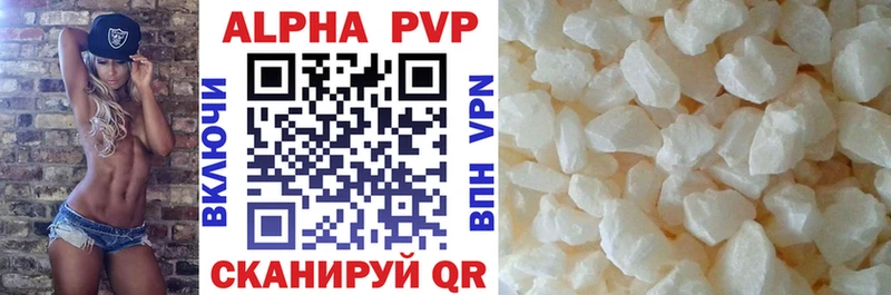 Alfa_PVP VHQ Катайск
