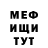 Бутират 1.4BDO Heaven's dork
