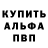 Метадон кристалл M.I. F.I.X
