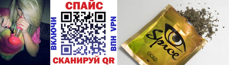 Бутират 99%  купить  цена  omg ССЫЛКА  Катайск 