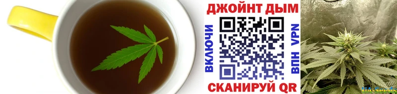Печенье с ТГК марихуана  Катайск 