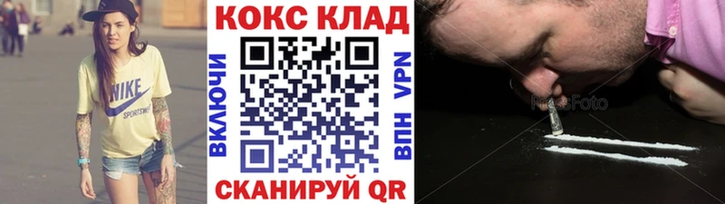 Cocaine Эквадор  купить наркотик  Катайск 