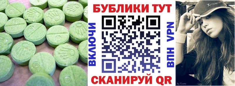 darknet какой сайт купить наркоту Катайск Экстази TESLA