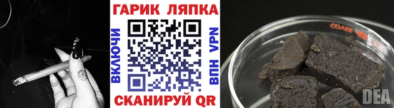 Гашиш убойный  Катайск 