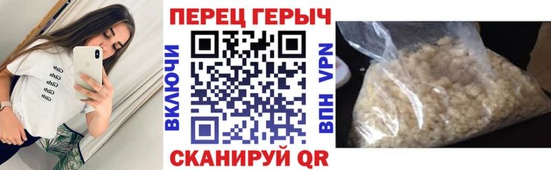 ГЕРОИН герыч  kraken зеркало  Катайск 