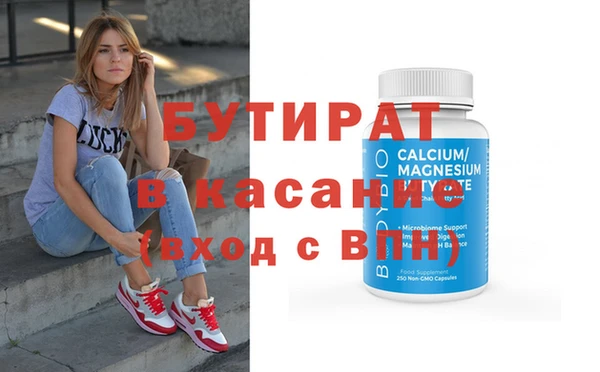 МДМА Надым