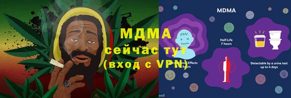 МДМА Надым