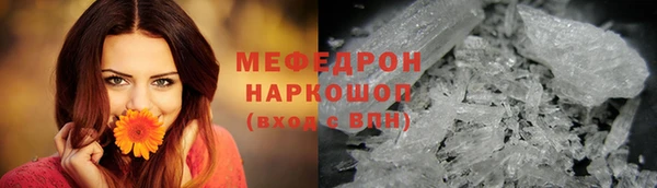 МДМА Надым