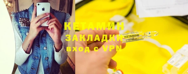 скорость mdpv Нея