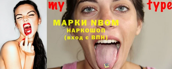 МДМА Надым