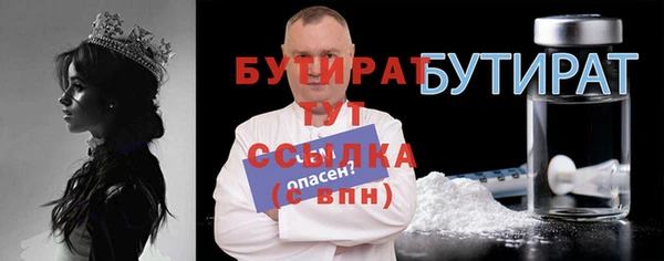 прущая мука Дрезна