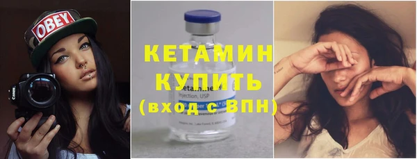 МДМА Надым