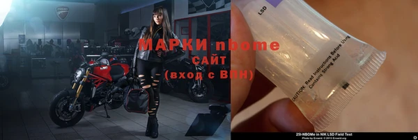 кокс Наволоки