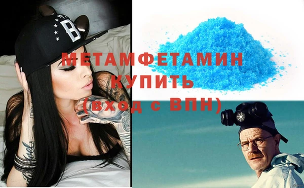 МДМА Надым