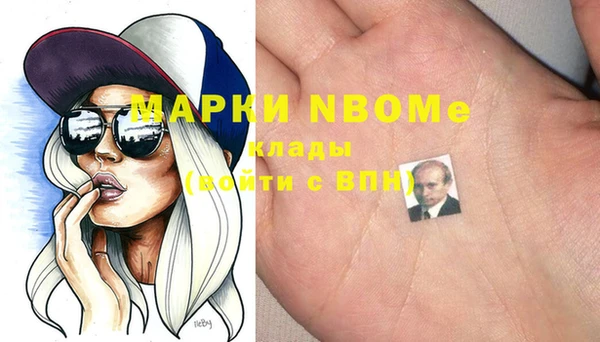 МДМА Надым