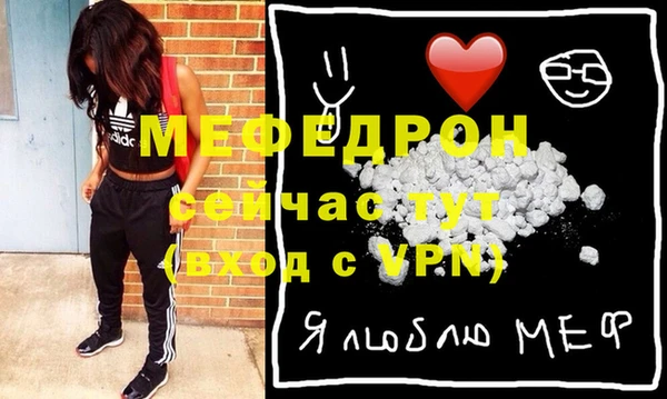 МДМА Надым