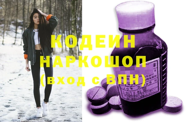 скорость mdpv Михайловск