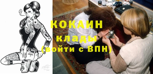 МДМА Надым