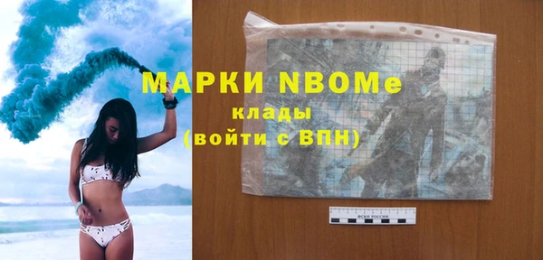 jwh Навашино
