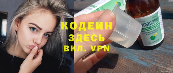 скорость mdpv Нея