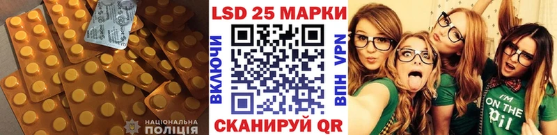 мега ТОР  Катайск  ЛСД экстази кислота 