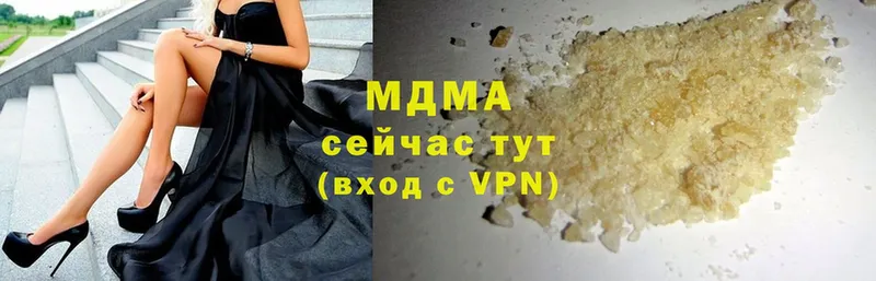 где продают наркотики  Катайск  MDMA VHQ 