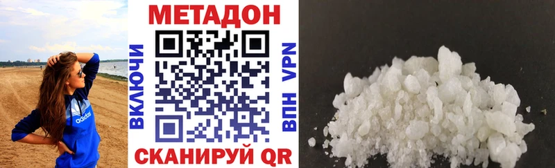 мега ONION  Катайск  Метадон мёд  купить наркотик 