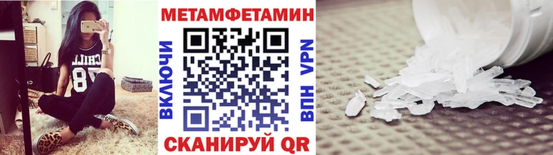 купить сайты Катайск МЕТАМФЕТАМИН винт