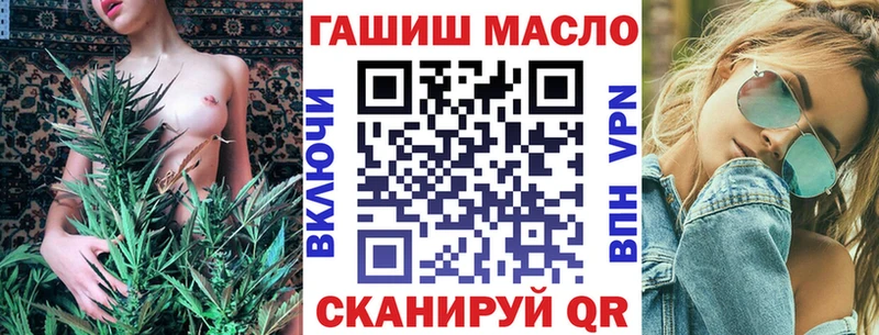 Дистиллят ТГК вейп  Катайск 