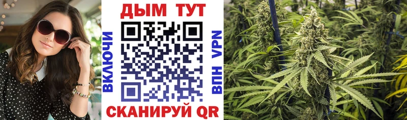 Бошки Шишки Bruce Banner купить наркотик Катайск